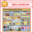 Стенд «Электробезопасность. Технические меры электробезопасности» (EB-05-SUPERSLIM)